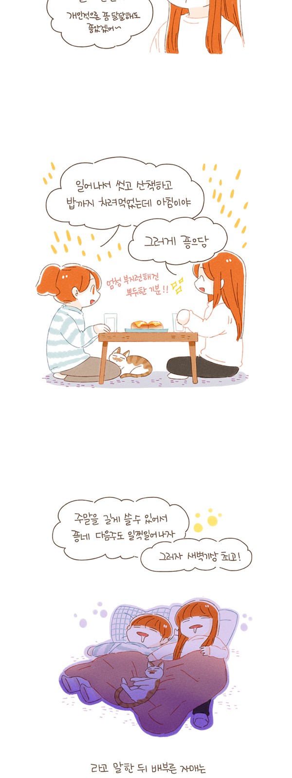 12 페이지