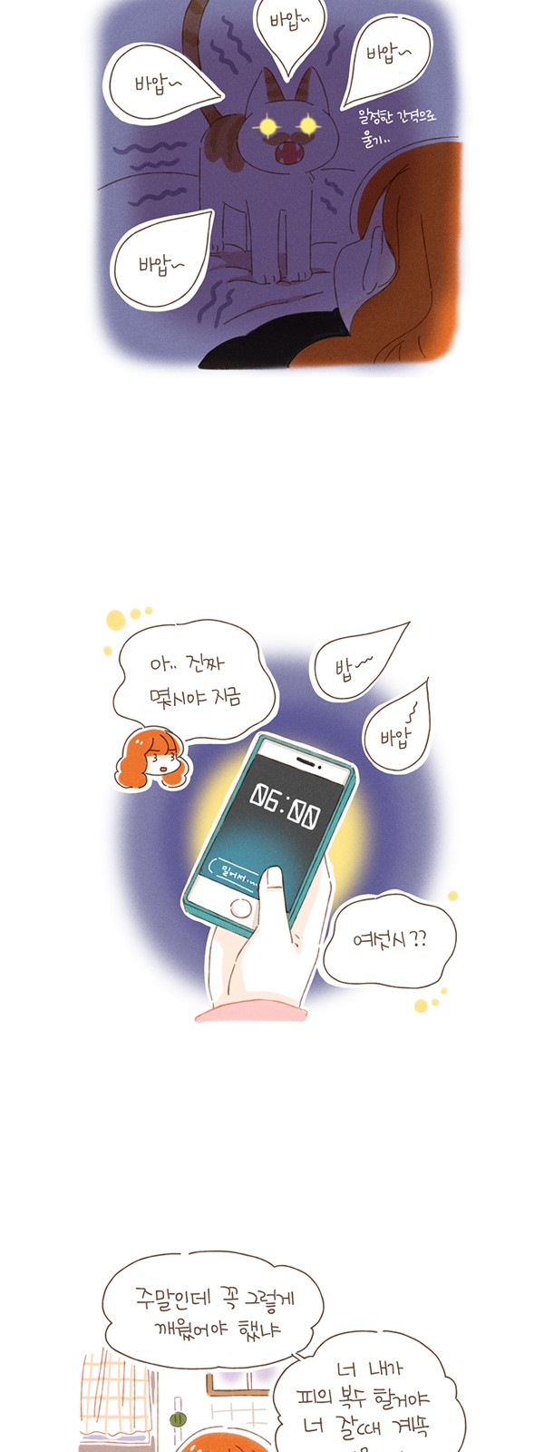 3 페이지