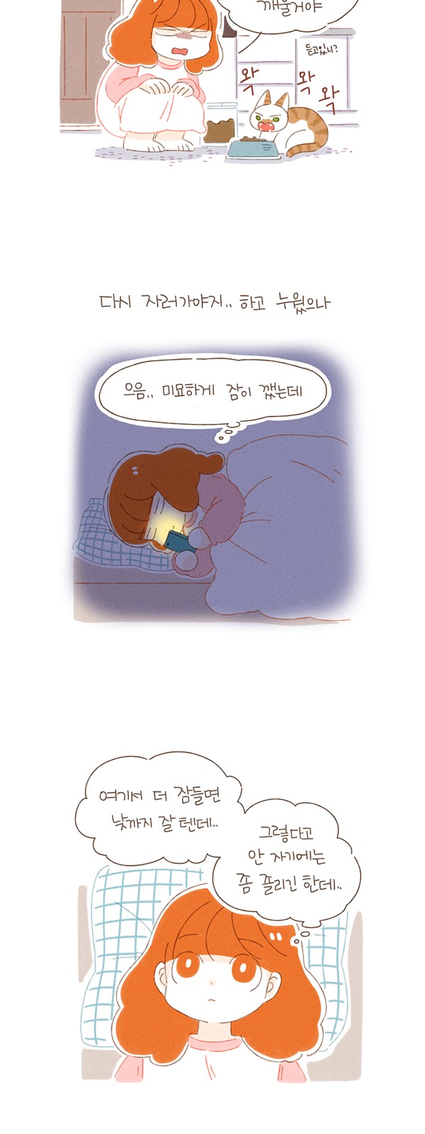4 페이지