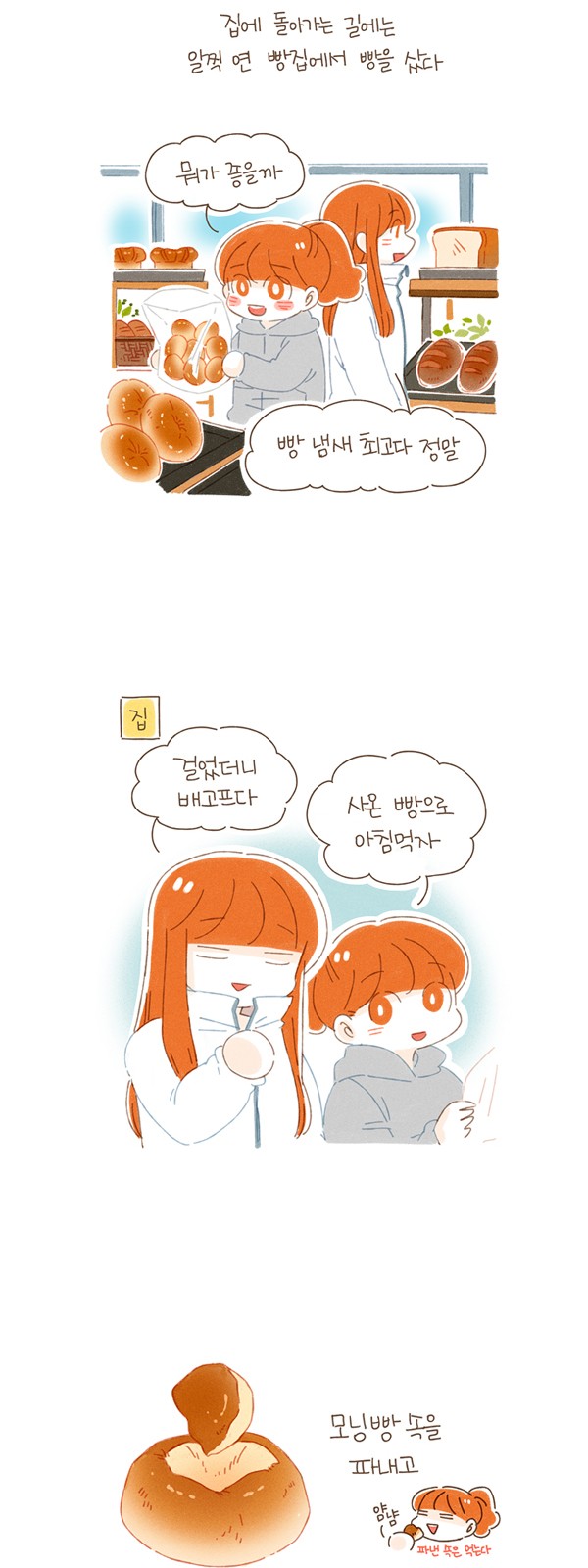 9 페이지