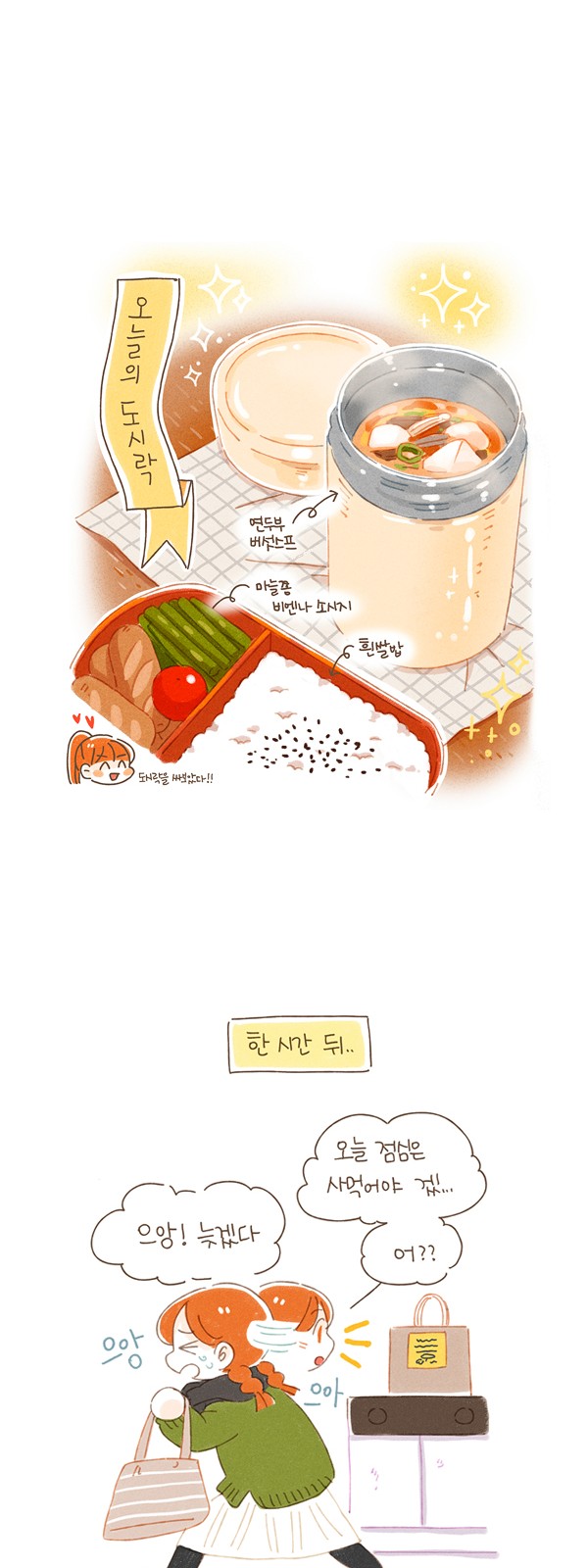 12 페이지