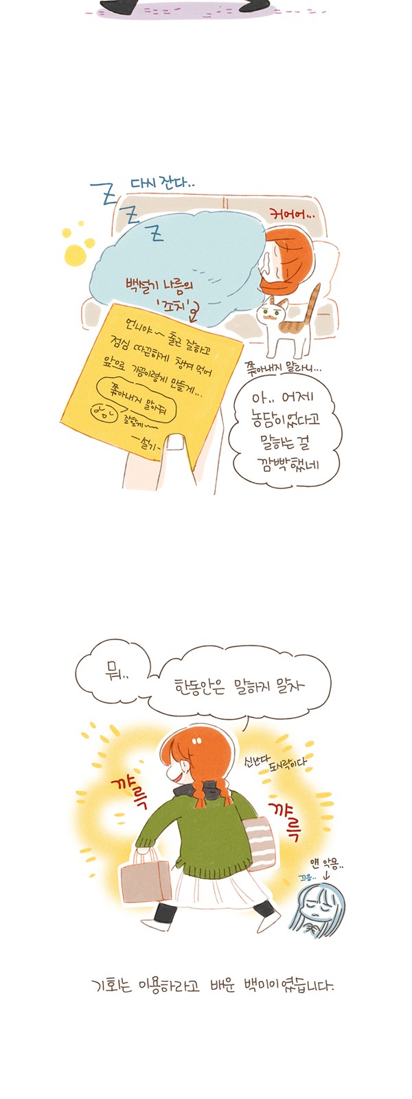13 페이지