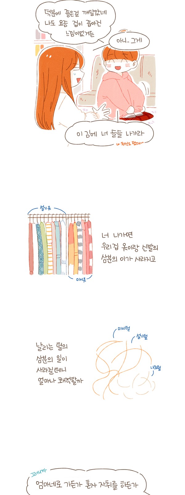 5 페이지
