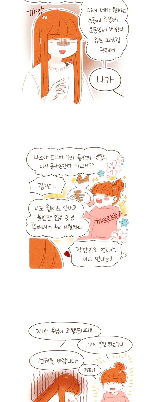 6 페이지