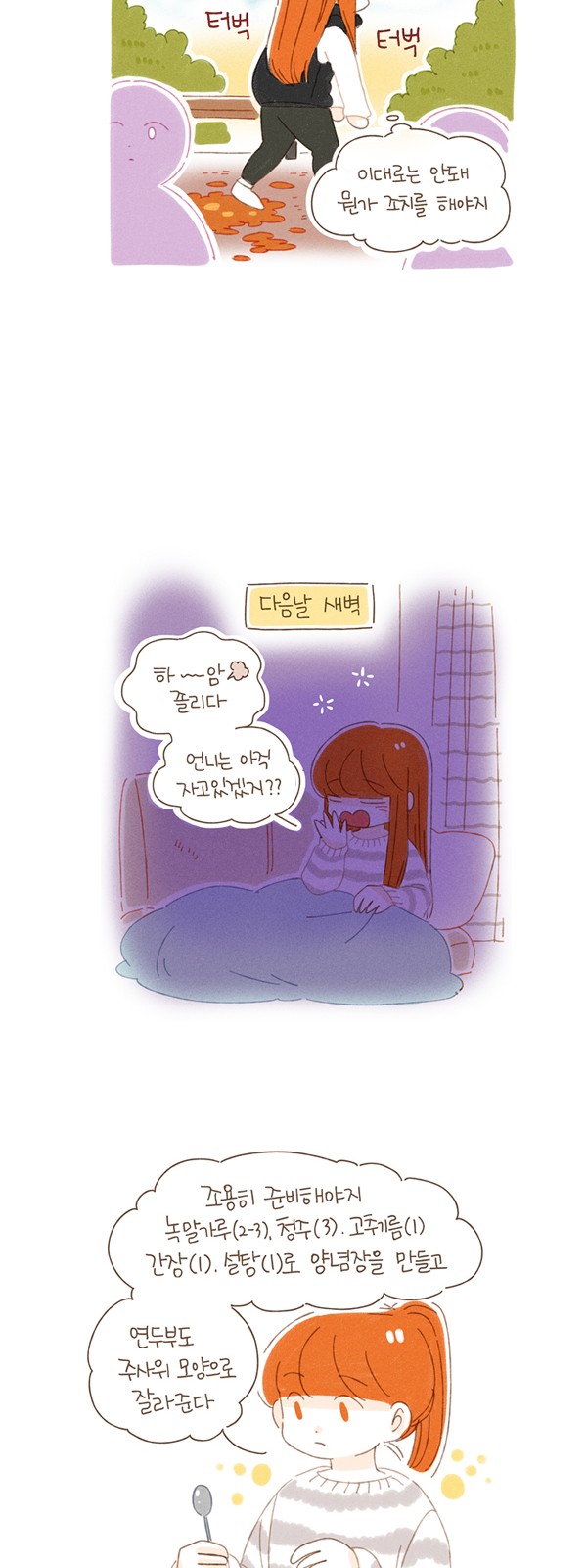 10 페이지