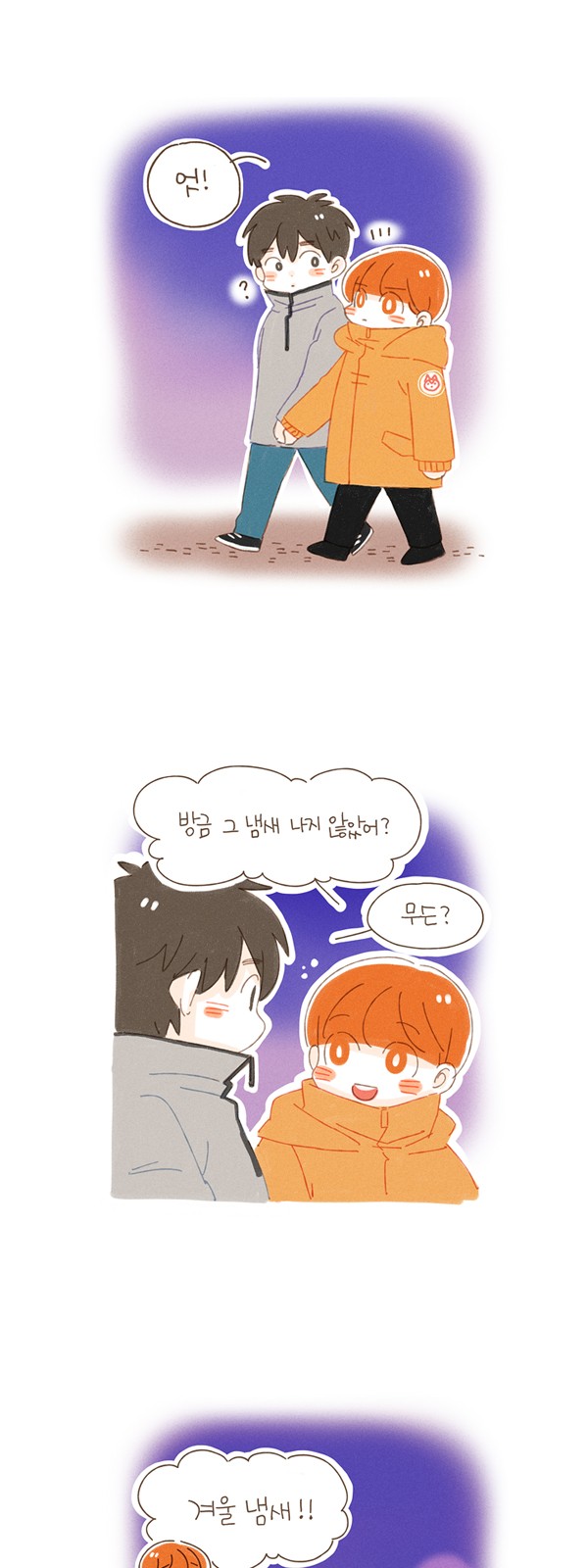 2 페이지