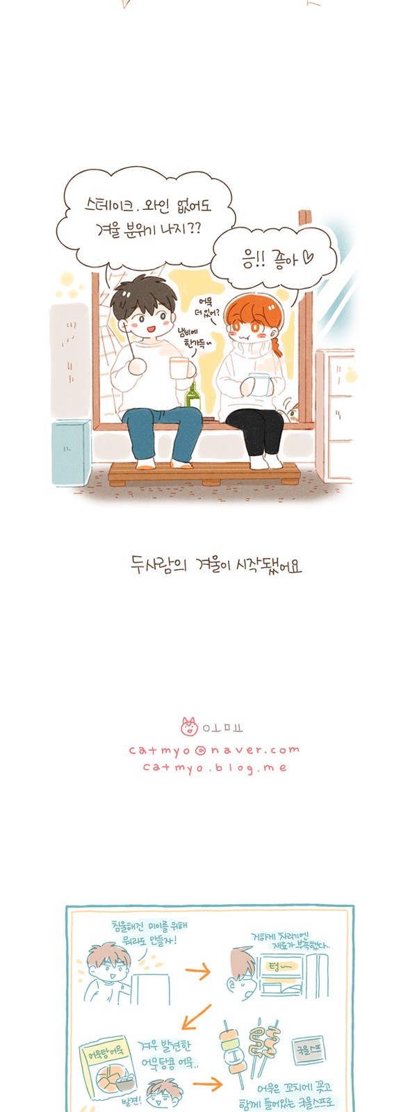 13 페이지
