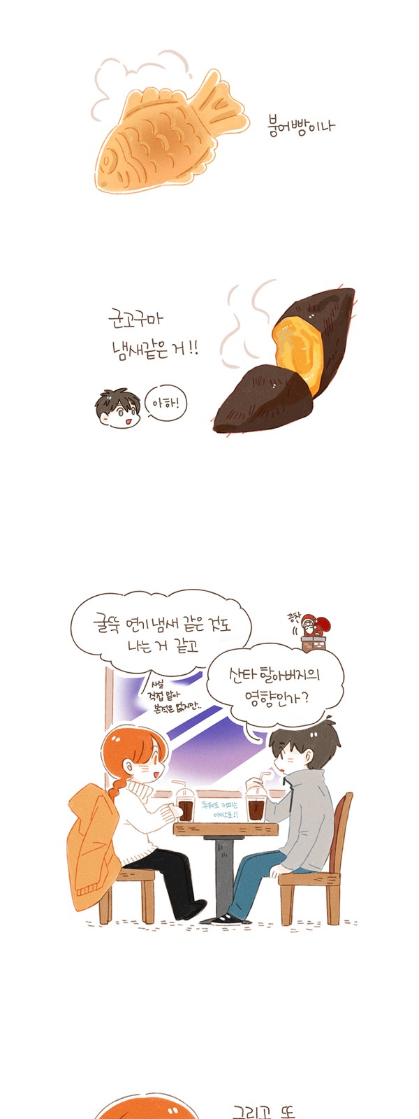 6 페이지