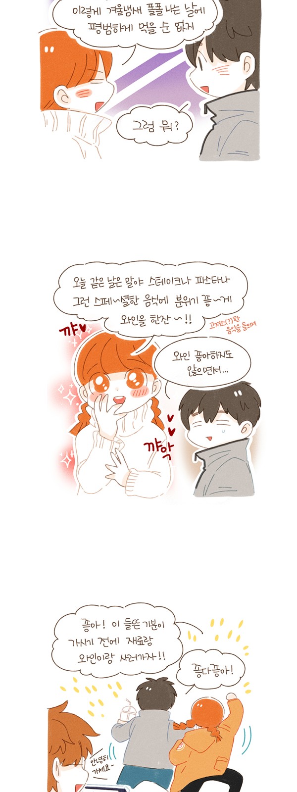 8 페이지