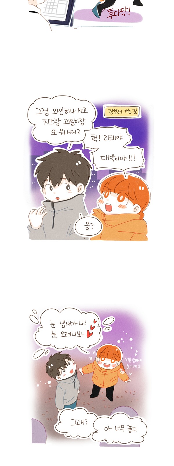 9 페이지