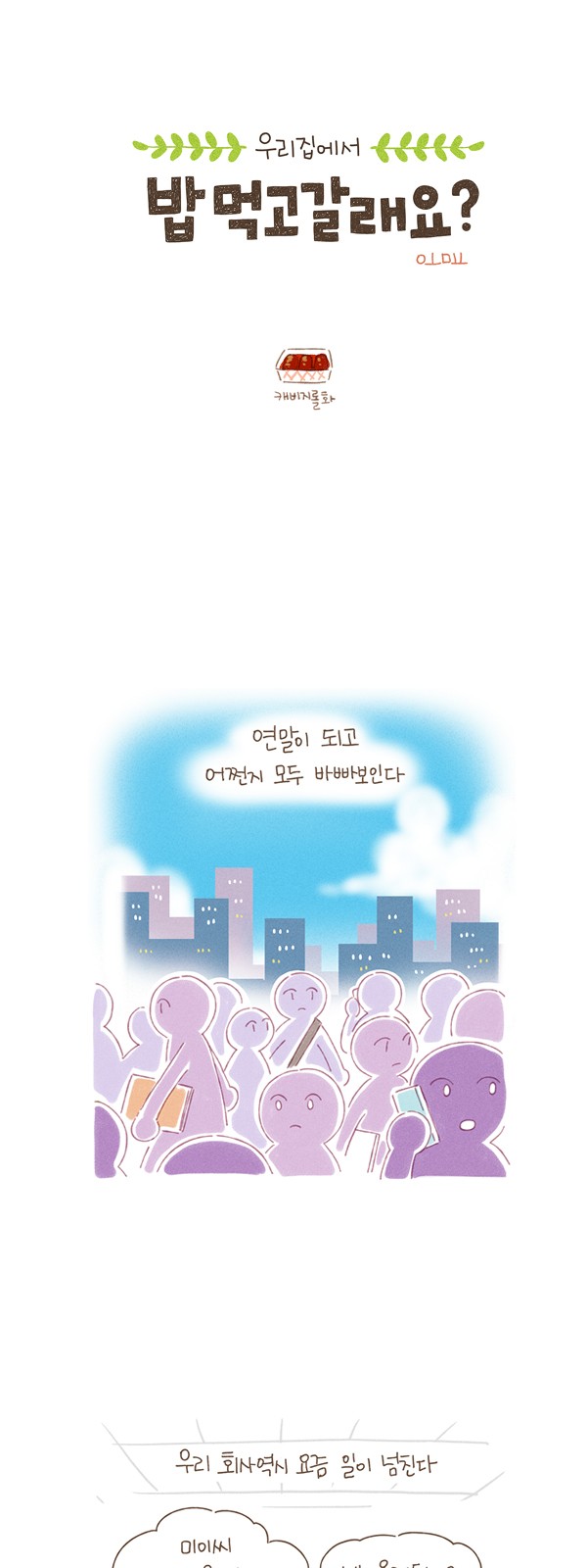 2 페이지