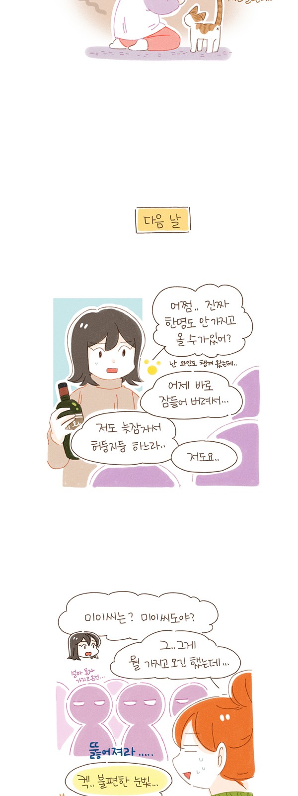 11 페이지