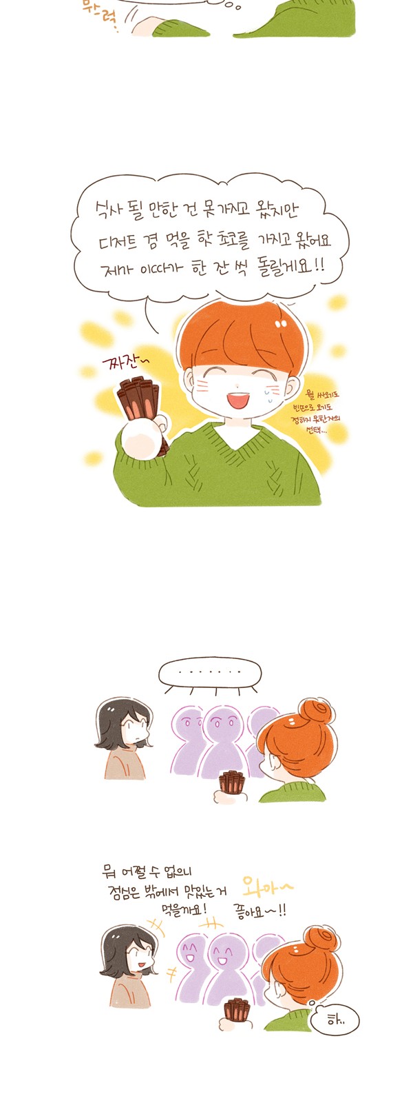 12 페이지