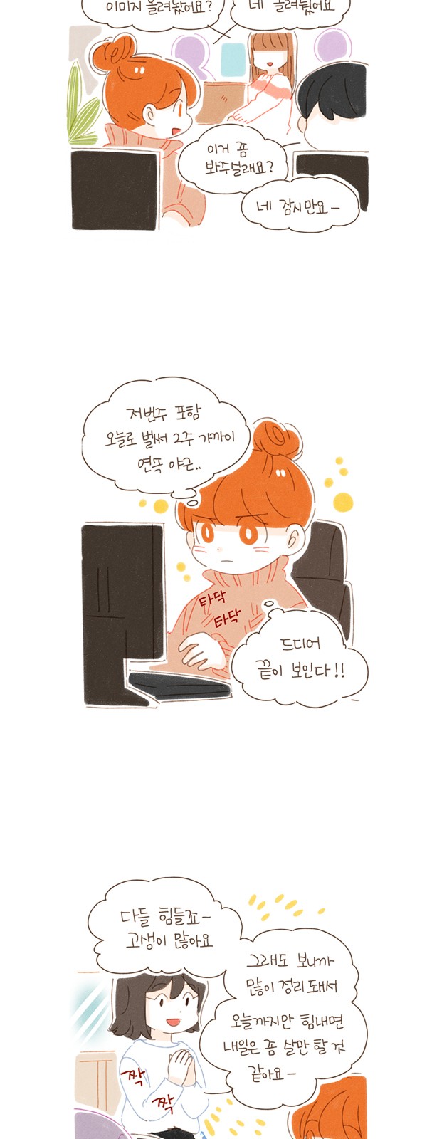 3 페이지