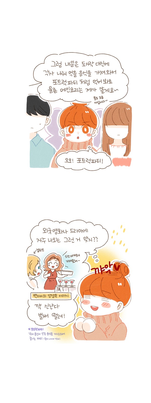 5 페이지