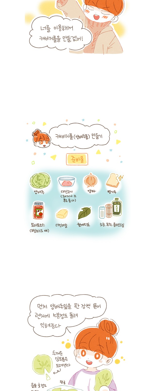 7 페이지