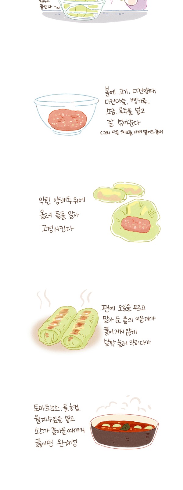 8 페이지