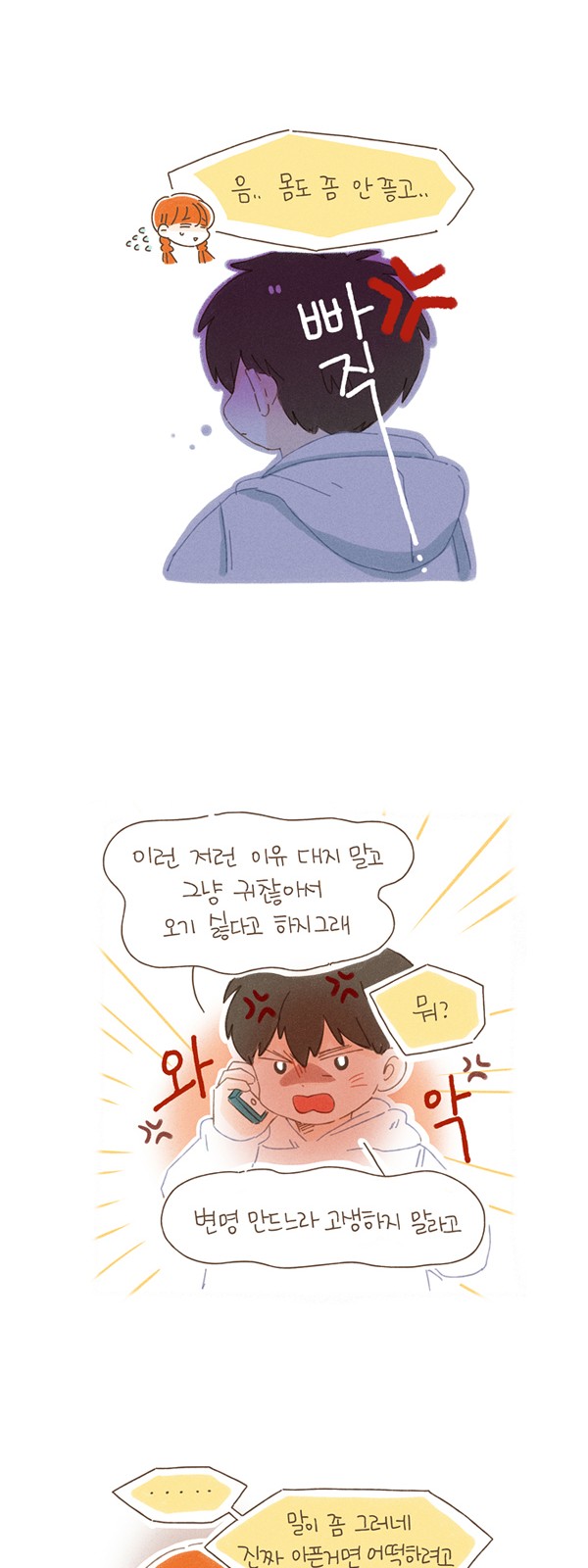 4 페이지