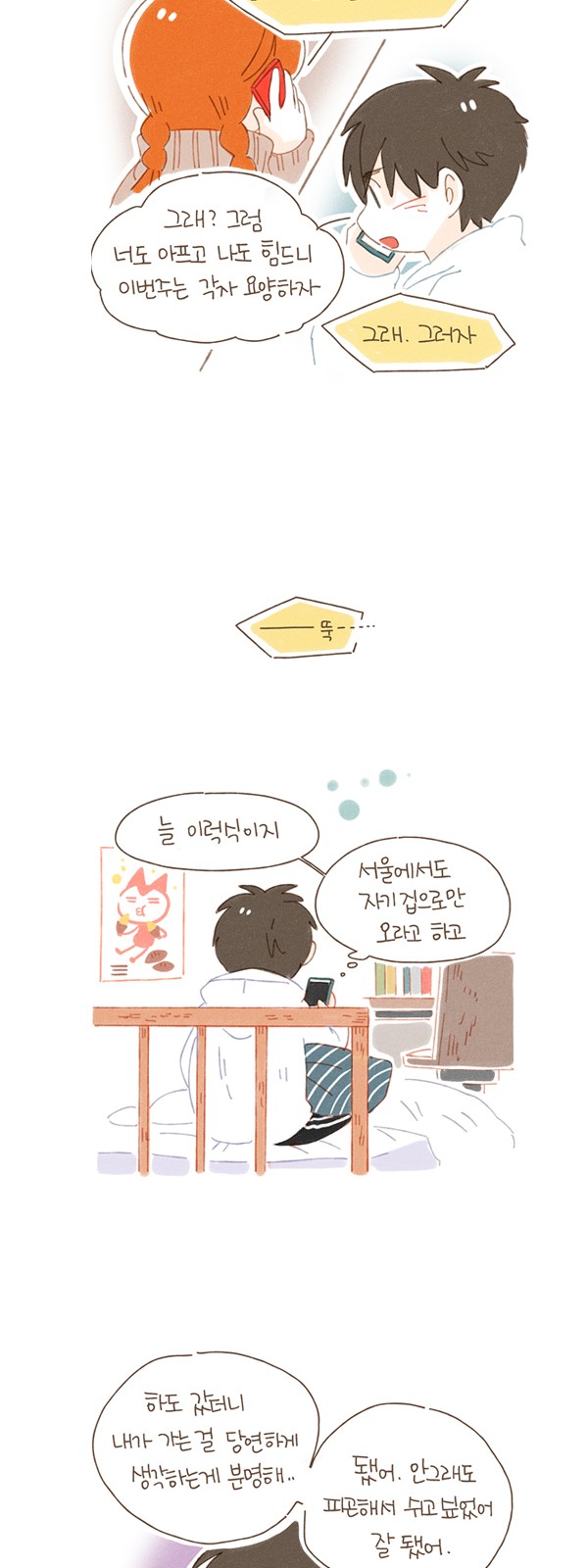 5 페이지