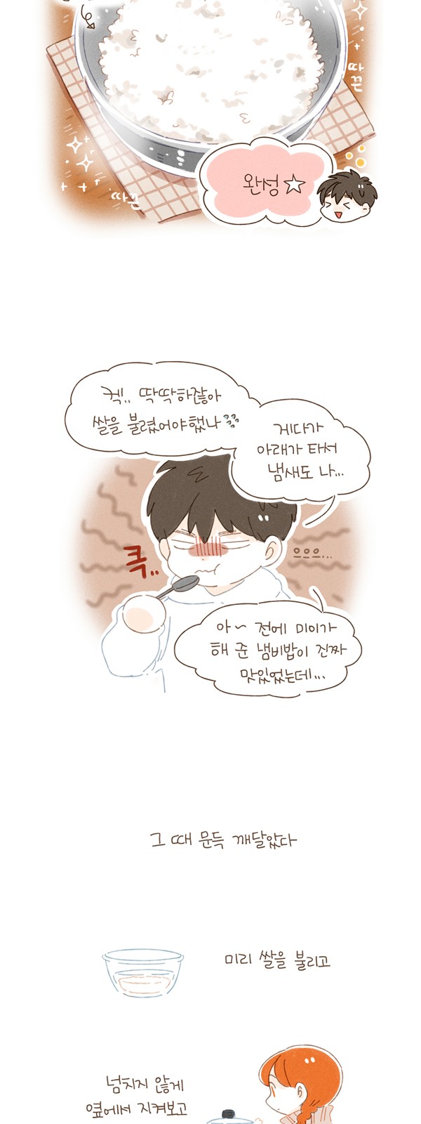10 페이지