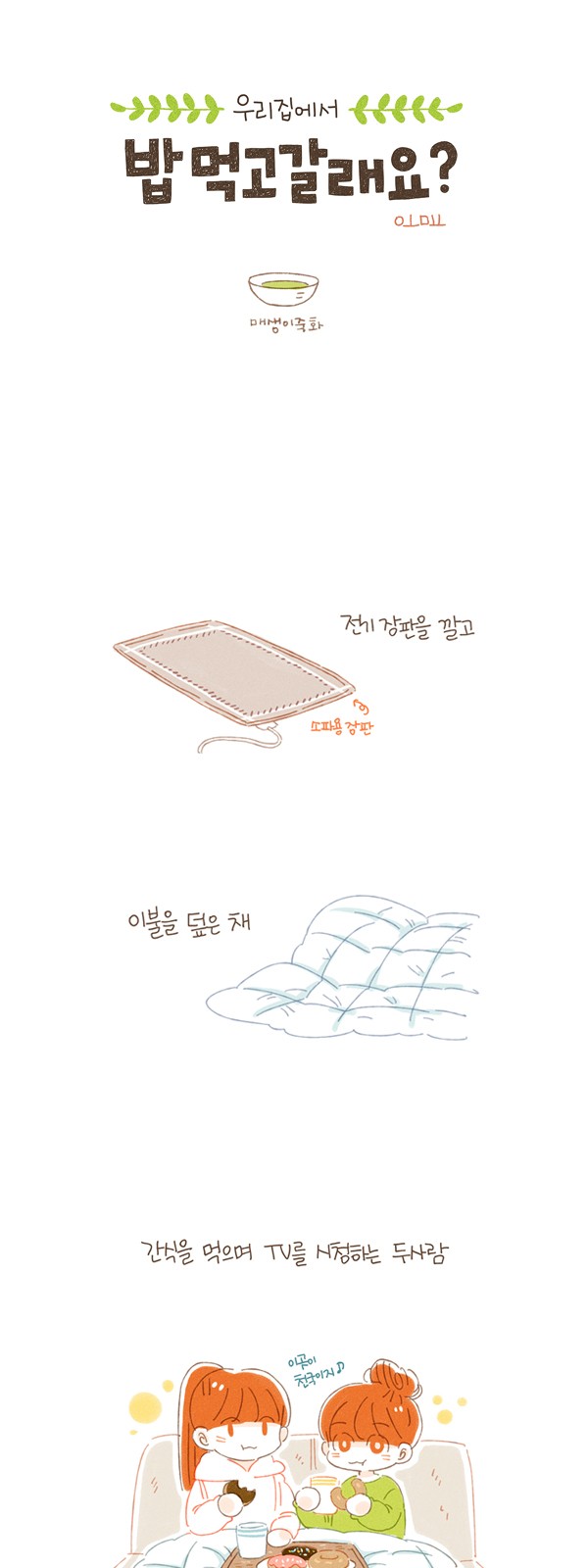 2 페이지