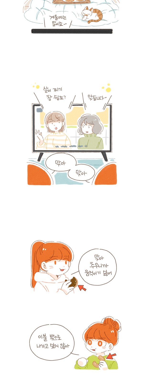 3 페이지
