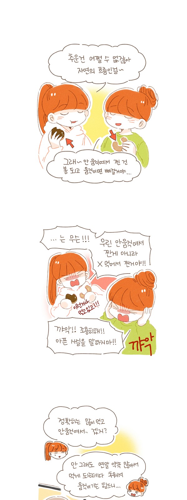 4 페이지