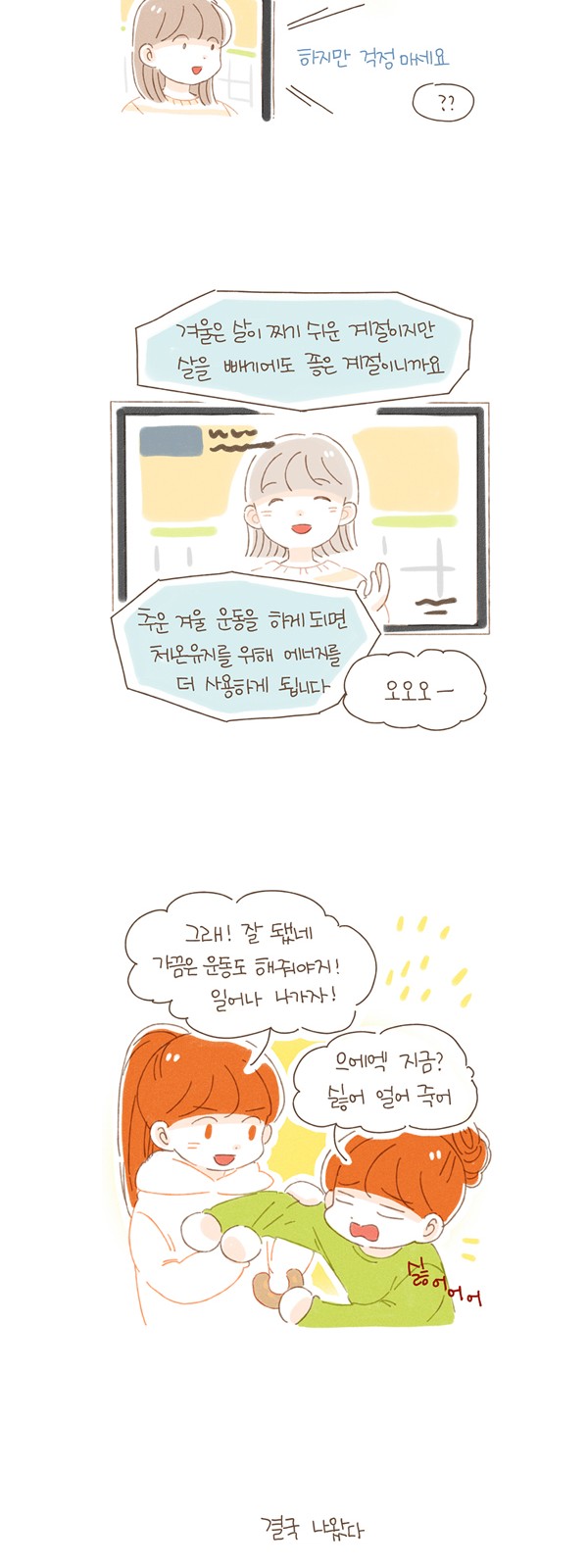 5 페이지