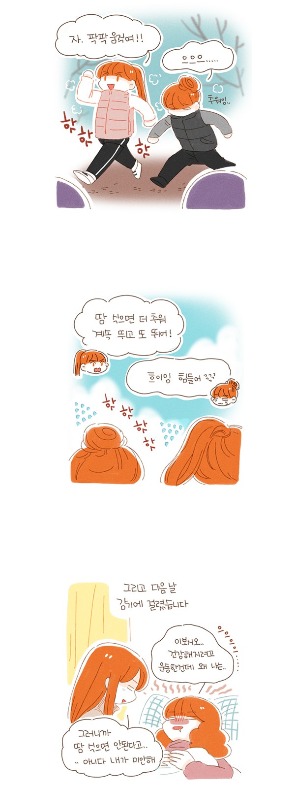 6 페이지