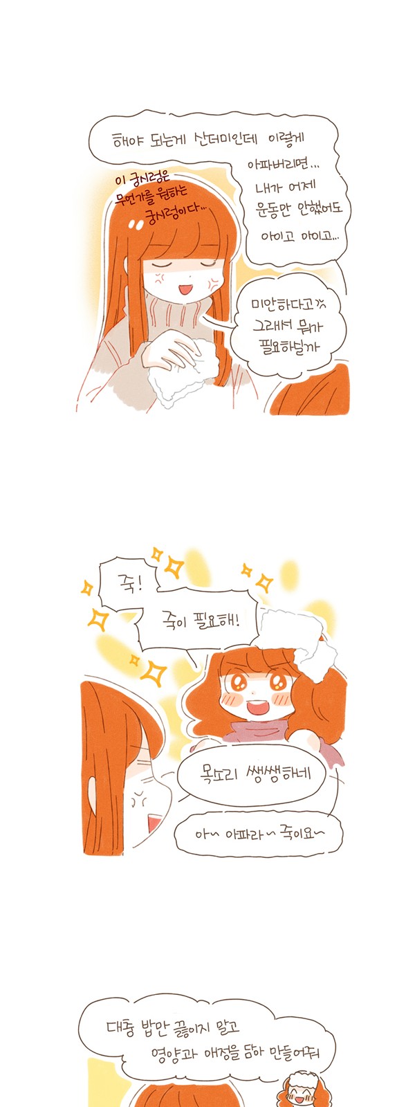 7 페이지