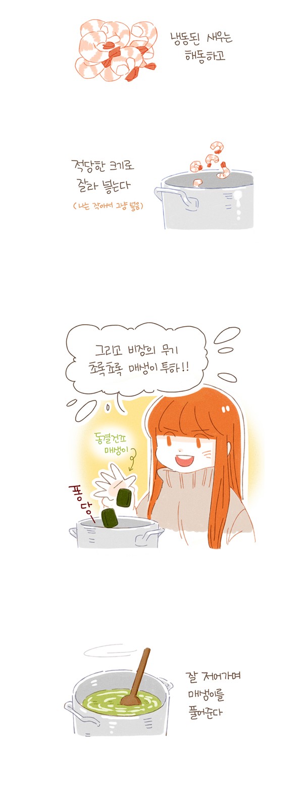9 페이지