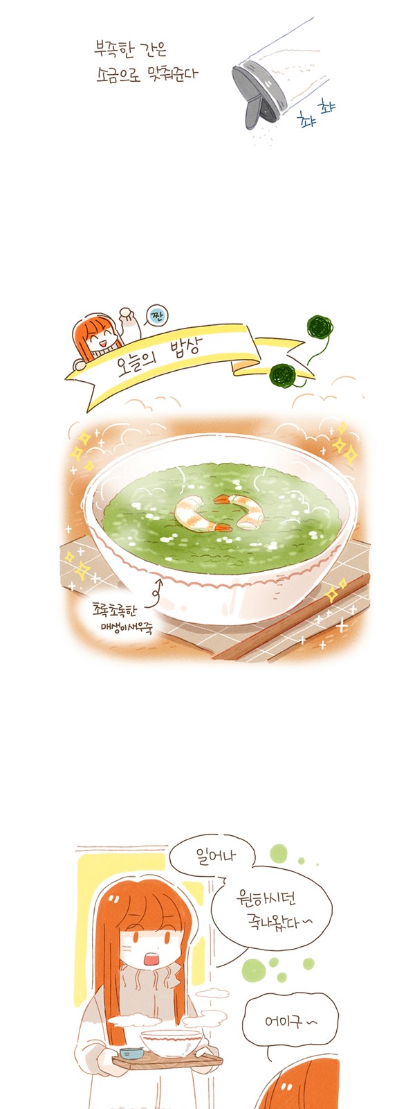 10 페이지