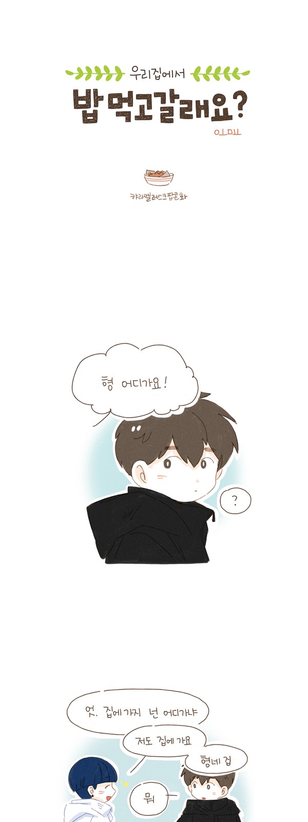 2 페이지