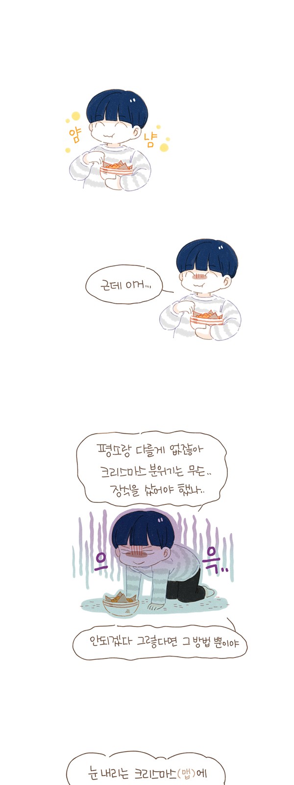 11 페이지