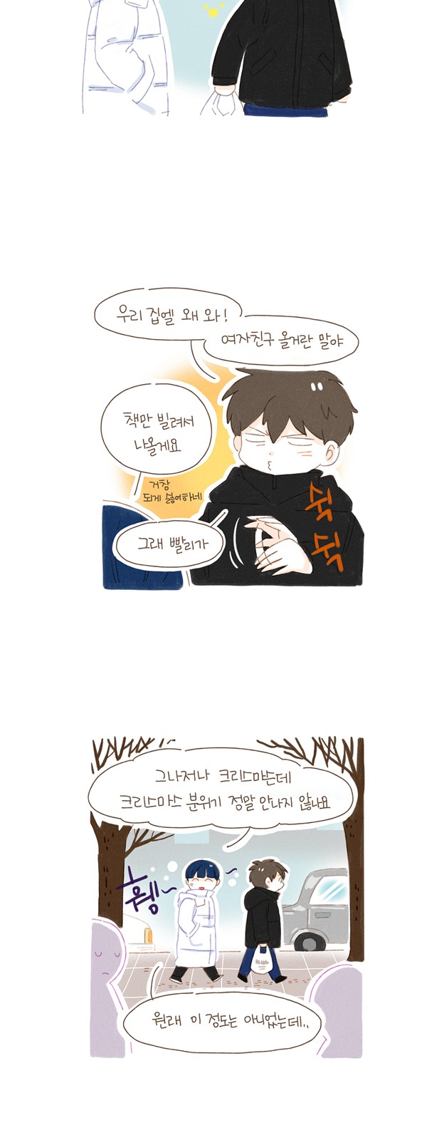 3 페이지