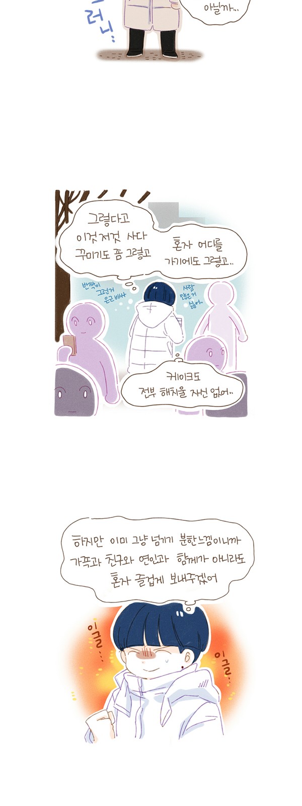 5 페이지