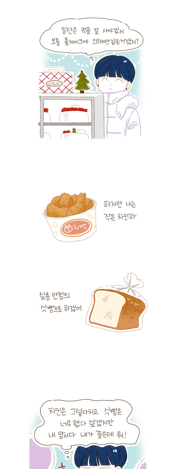 6 페이지
