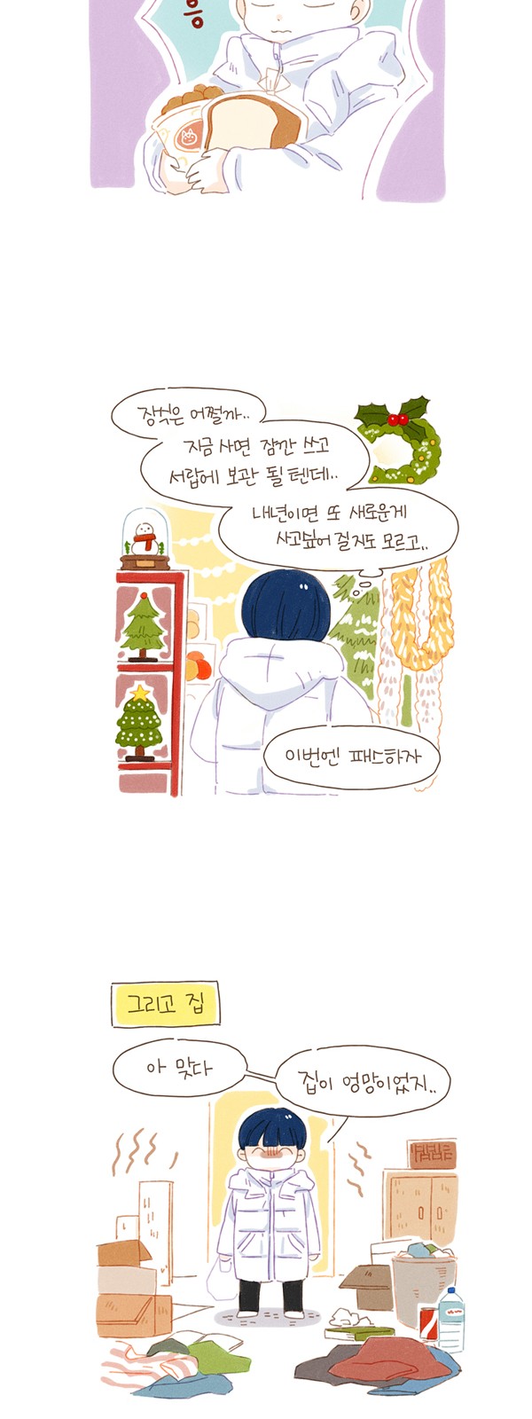 7 페이지