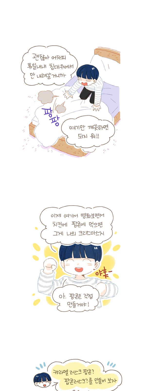 8 페이지
