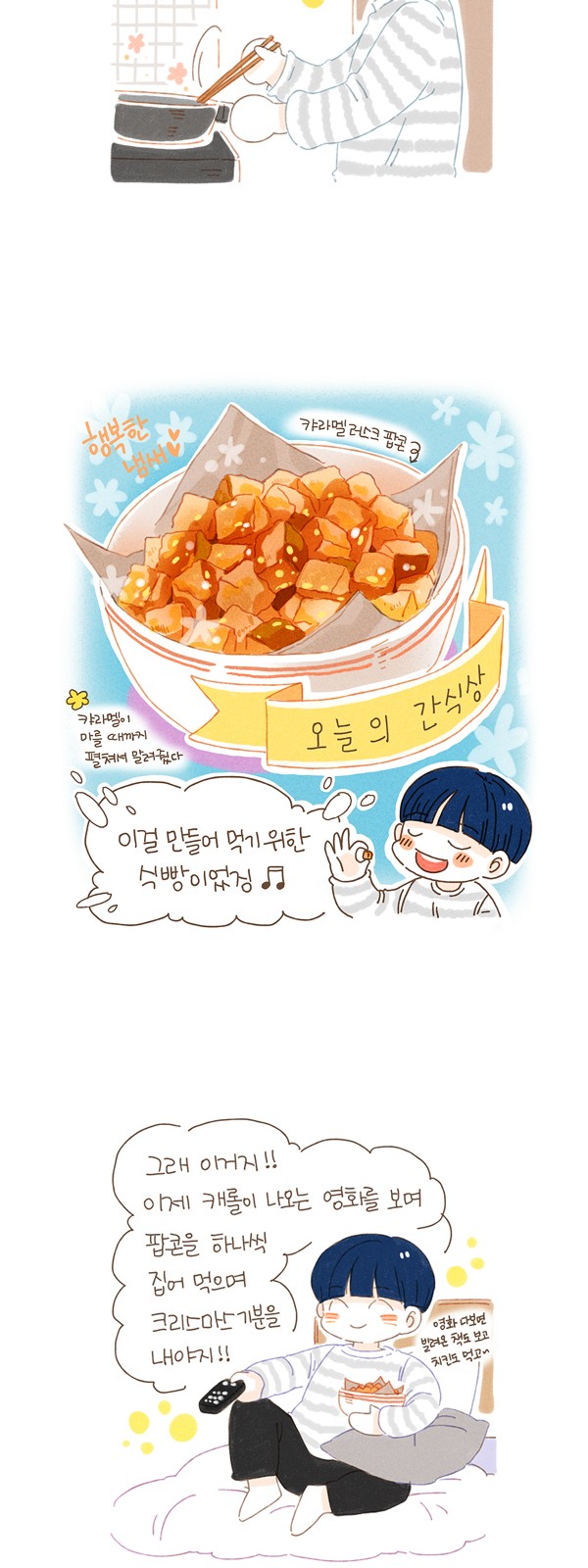 10 페이지