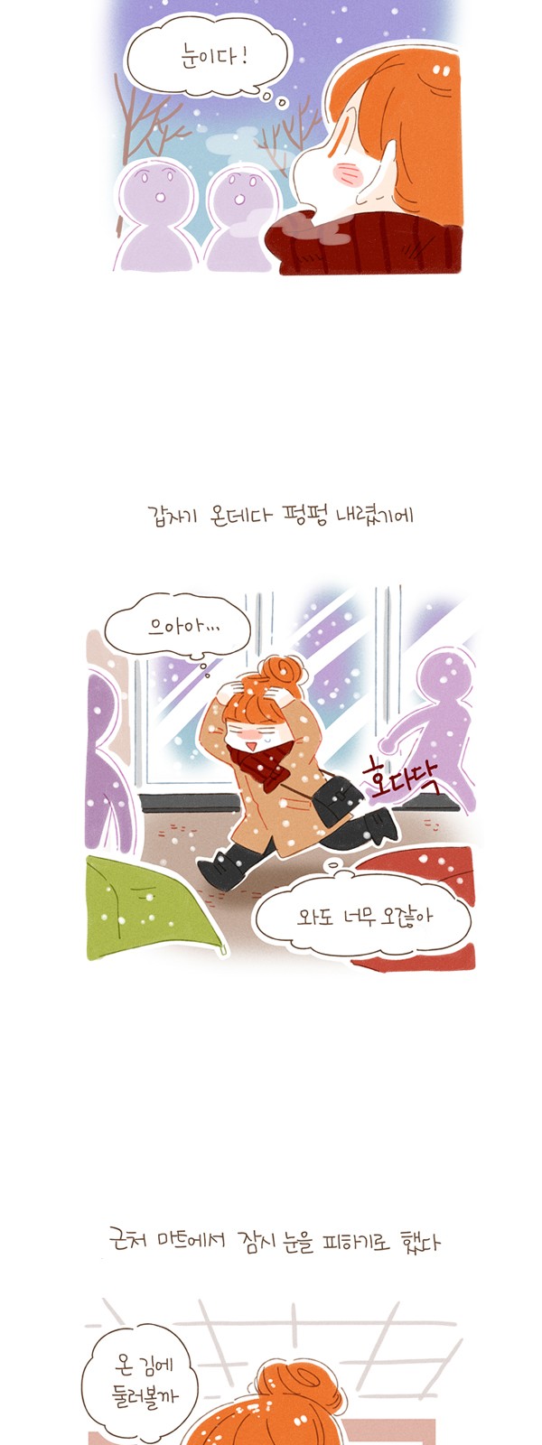 3 페이지