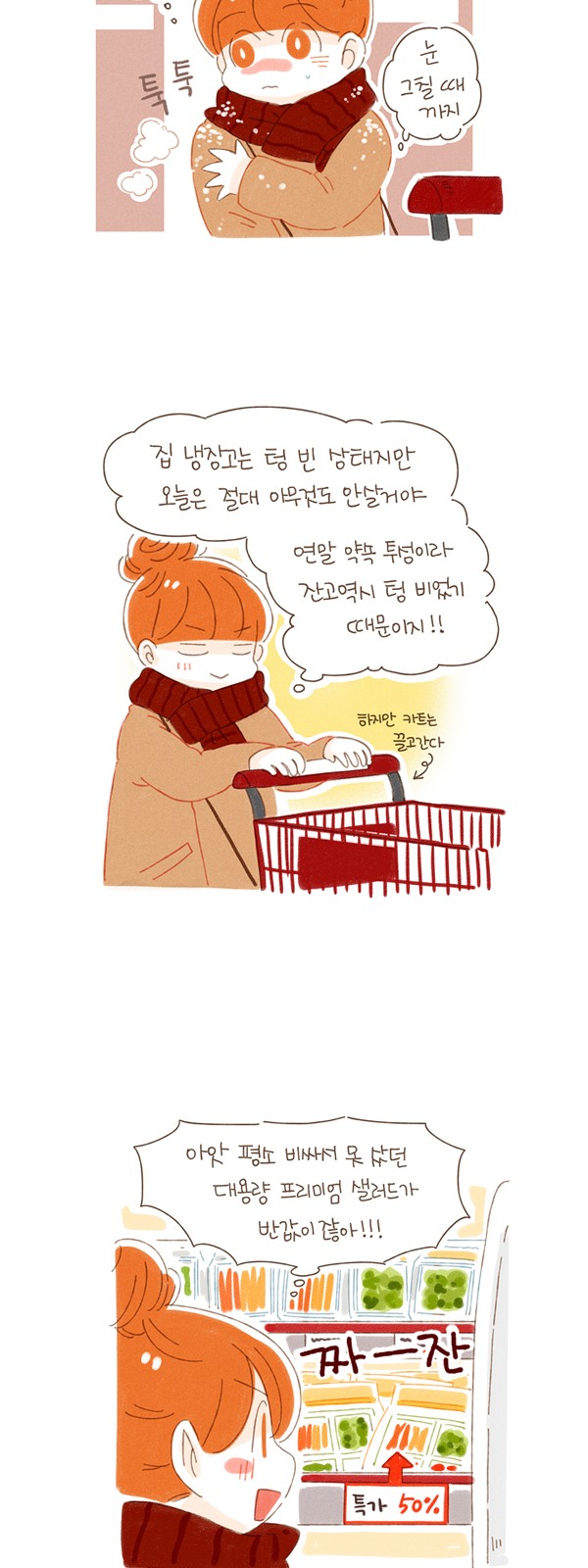 4 페이지