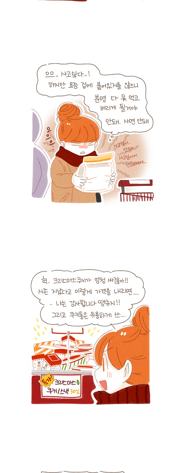 5 페이지