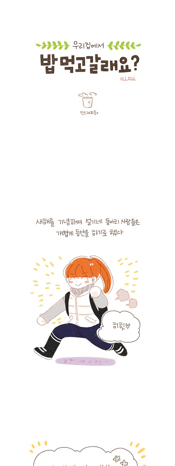 2 페이지
