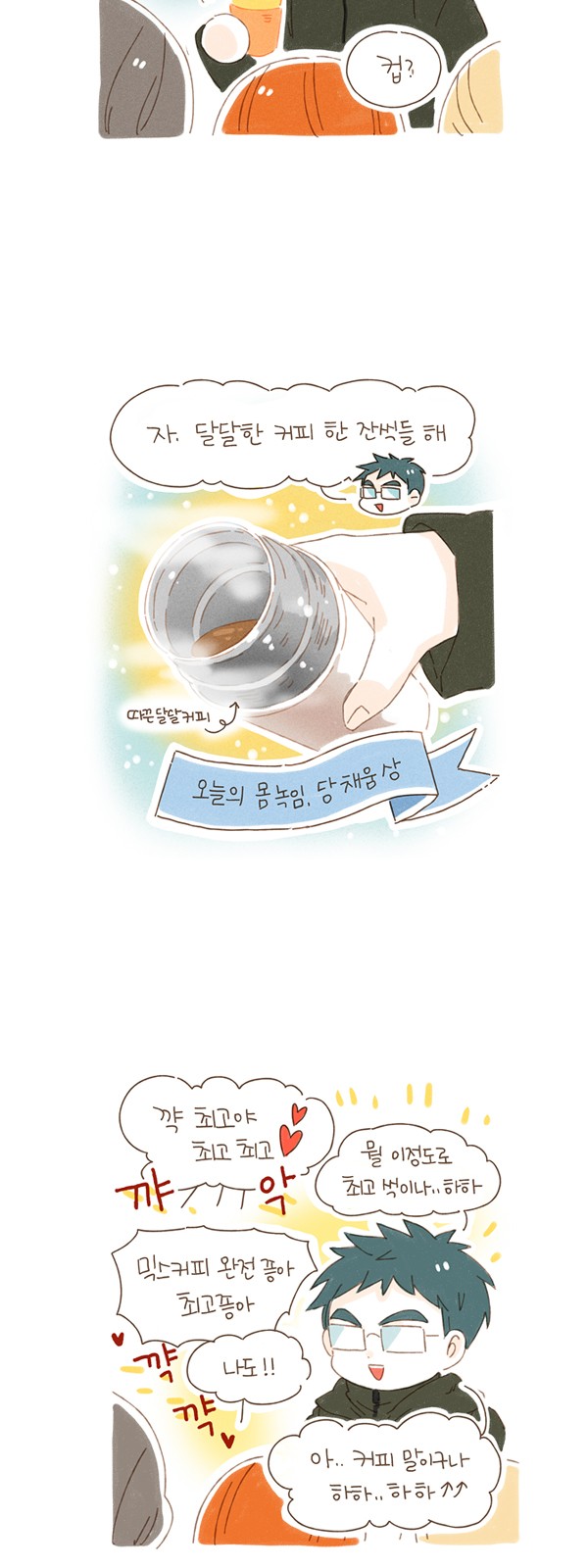 11 페이지