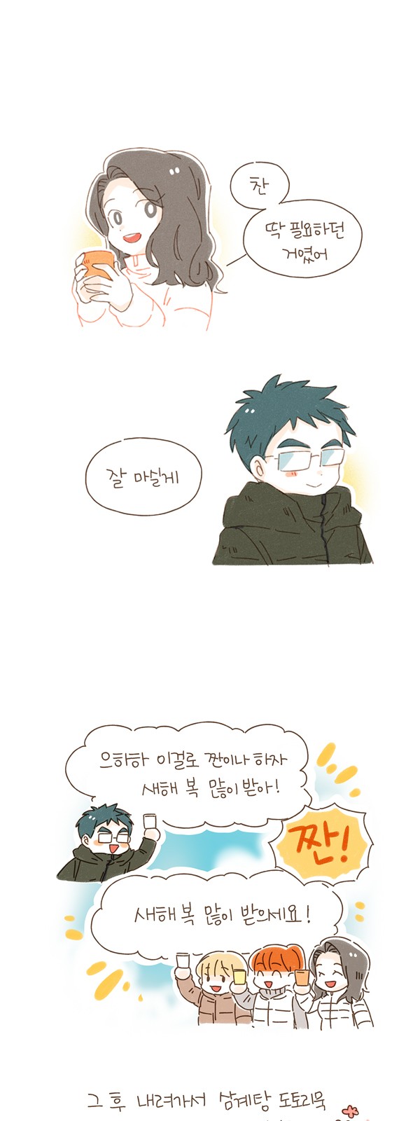 12 페이지