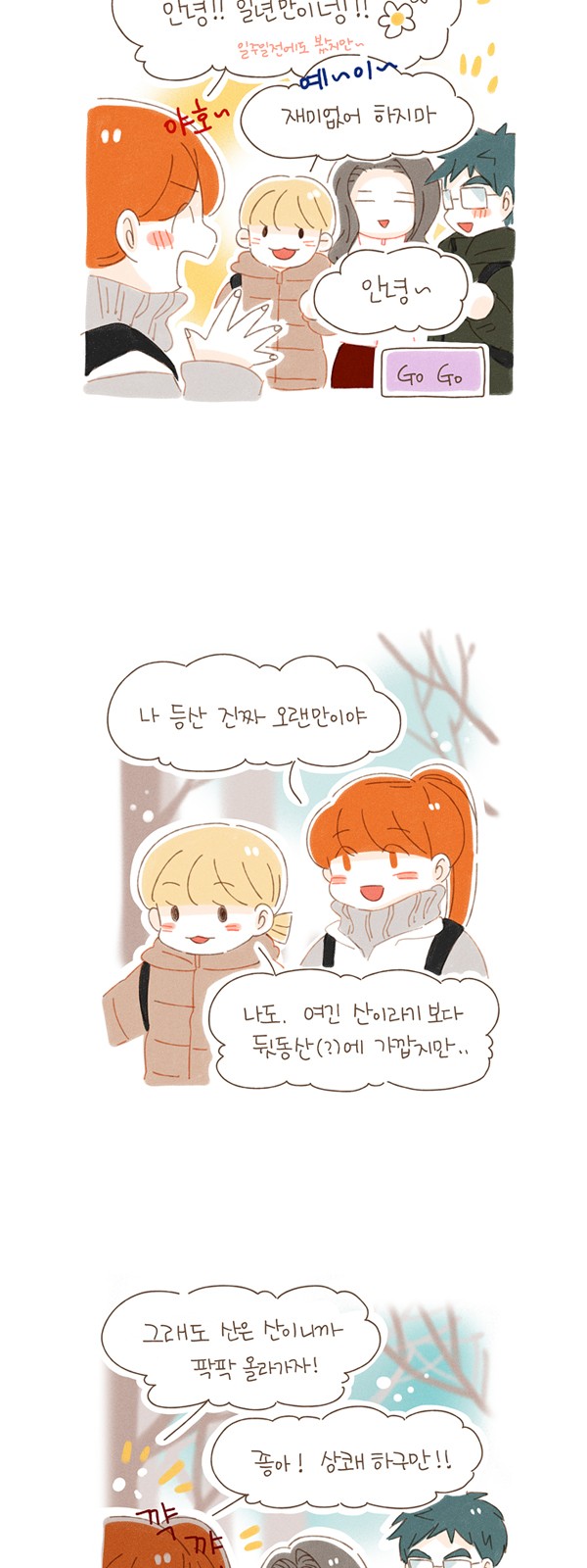 3 페이지