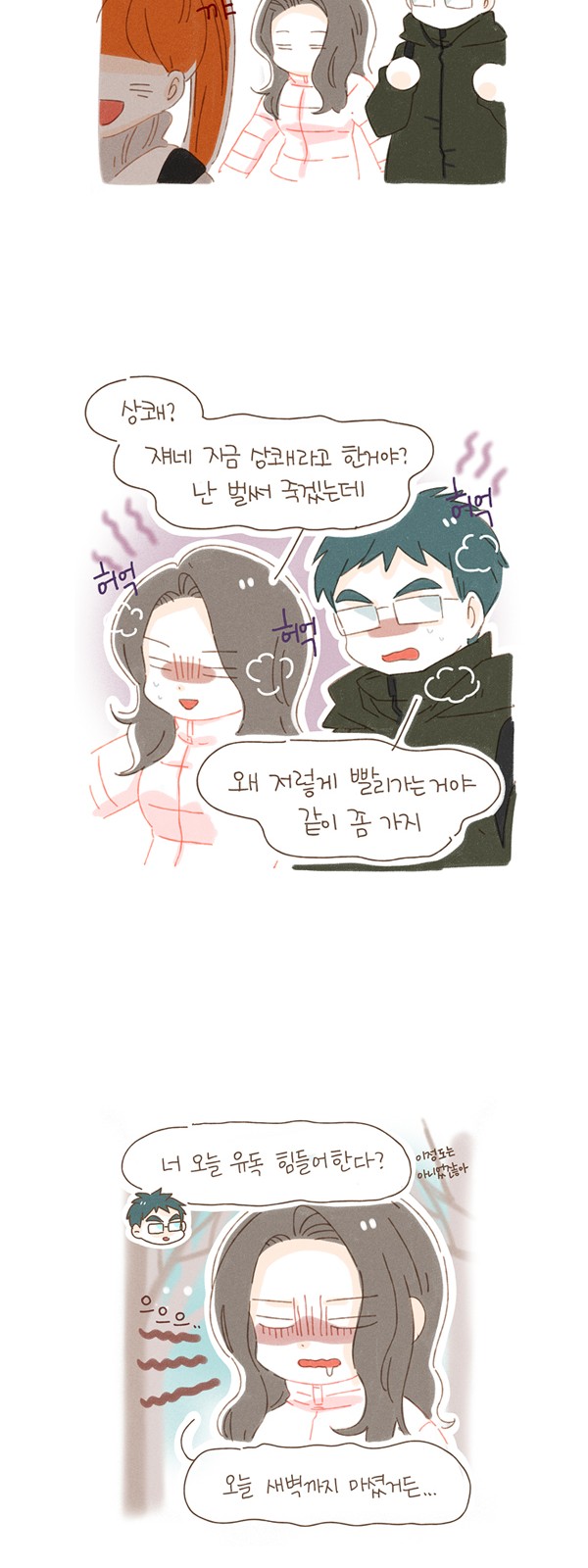 4 페이지