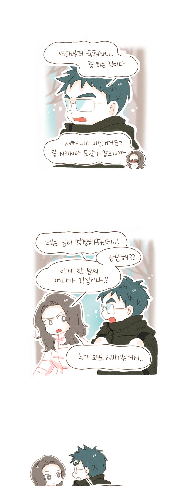 5 페이지