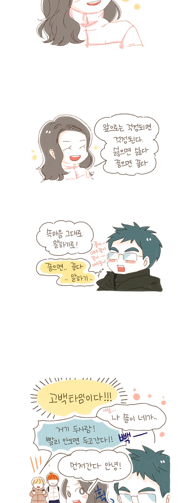 7 페이지